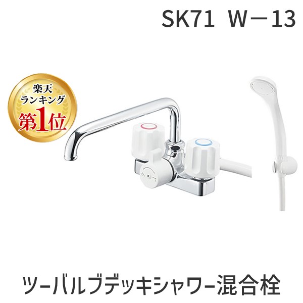 【特集】雨季打つ手グッズ