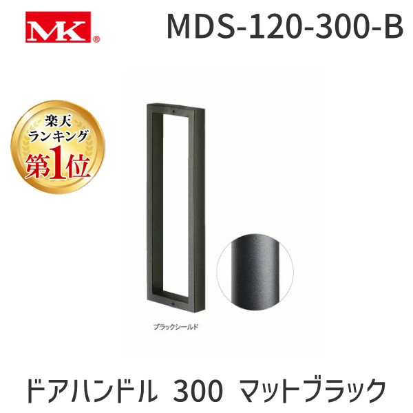 【特集】雨季打つ手グッズ
