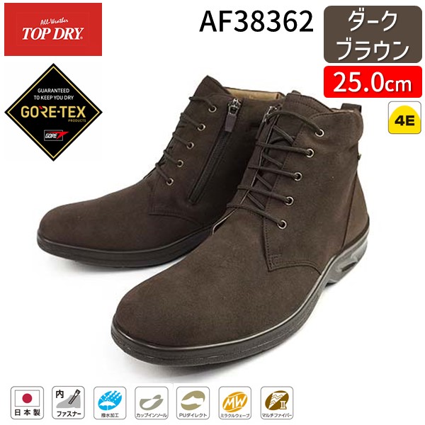 アサヒシューズ ASAHI 4963507243744 AF38362 紳士用 トップドライ TDY3836 ダークブラウン 25.0cm 日本製 カップインソール 濡れにくい 通勤通学