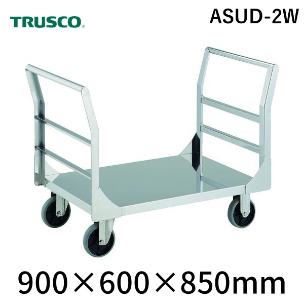 (LINEクーポン有)【個人宅配送不可】トラスコ TRUSCO ASUD-2W 直送 代引不可・他メーカー同梱不可 オールステンレス台車 両ハンドルタイプ 900X600 ASUD2W|測定器・工具のイーデンキ
