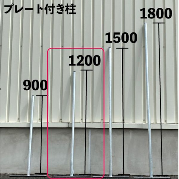 (LINEクーポン有)ダイマツ AFHP-1200 直送 代引不可・他メーカー同梱不可 フェンス用柱 プレート／黒キャップ付 φ31．8XH1200mm AFHP1200