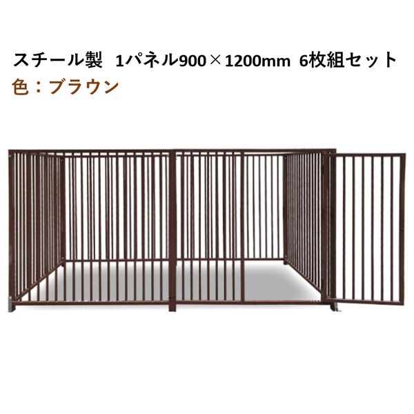 (LINEクーポン有)ダイマツ KDOGS12006ブラウン 直送 代引不可・他メーカー同梱不可 スチール製犬用サークル・ワンちゃんサークル 屋根なし ブラウン 6枚組セット ペット用ゲージ｜測定器・工具のイーデンキ
