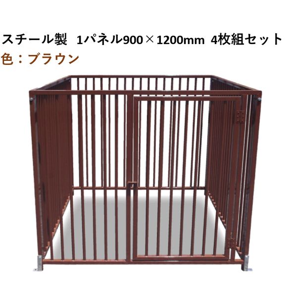 (LINEクーポン有)ダイマツ KDOGS1200ブラウン 直送 代引不可・他メーカー同梱不可 スチール製犬用サークル・ワンちゃんサークル 屋根なし ブラウン 4枚組セット ペット用ゲージ|測定器・工具のイーデンキ