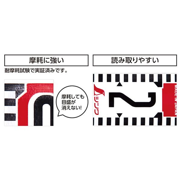 シンワ測定 77241 シンワロッドテープクリアパック30m巾60mm DIY・工具