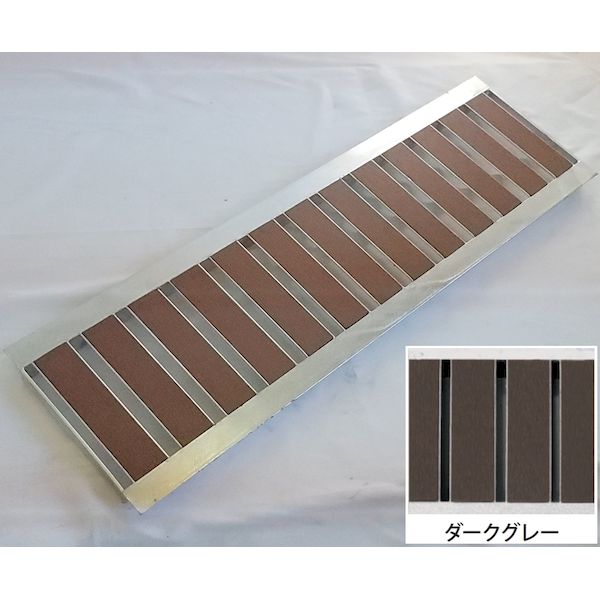 (LINEクーポン有)【個人宅配送不可】【個数：1個】法山本店 HYU-120 ダｰクグレｰ 直送 代引不可・他メーカー同梱不可 景観用グレーチング HYUシリーズ ダークグレー 幅W寸法 mm 110mm HYU120ダｰクグレｰ