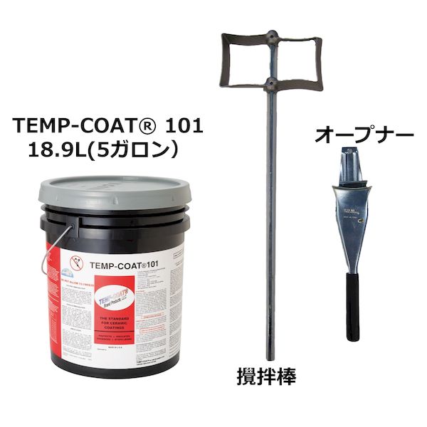 【特集】雨季打つ手グッズ