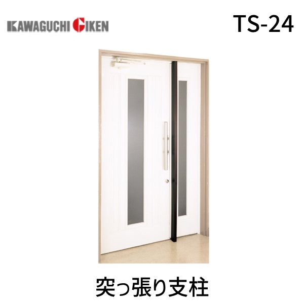 【特集】雨季打つ手グッズ