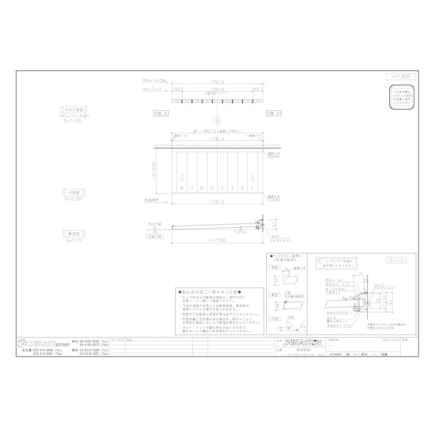 オシャレ アルフィン庇 AD-R用 オプション 取付部品セット L1800 D500