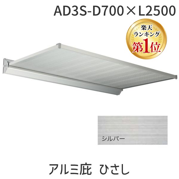 【特集】雨季打つ手グッズ