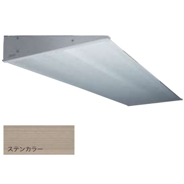 アルフィン AF76-D400×L3100ステンカラｰ 直送 霜除けひさし ひさし