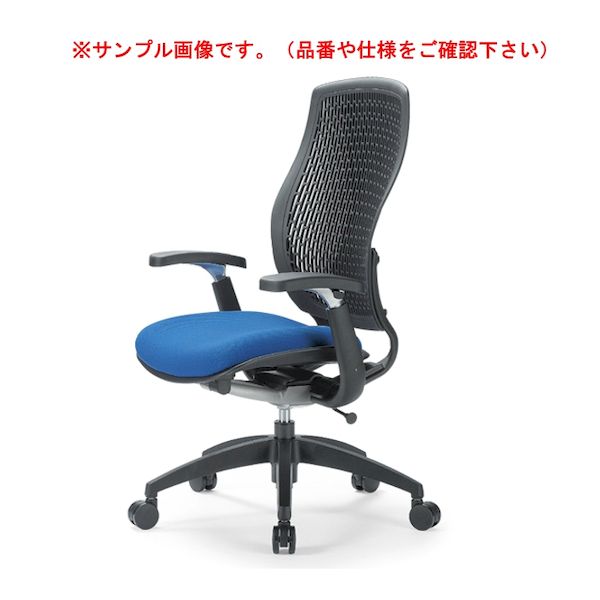 (LINEクーポン有)【個人宅配送不可】アイコ AICO MA-1535AJ(FG3)DBU-BK 直送 代引不可・他メーカー同梱不可 オフィスチェア MA&minus;1500シリーズ ハイバック 可動肘タイプ 背：メッシュ／BK、座：ウレタン／DBU MA153｜測定器・工具のイーデンキ