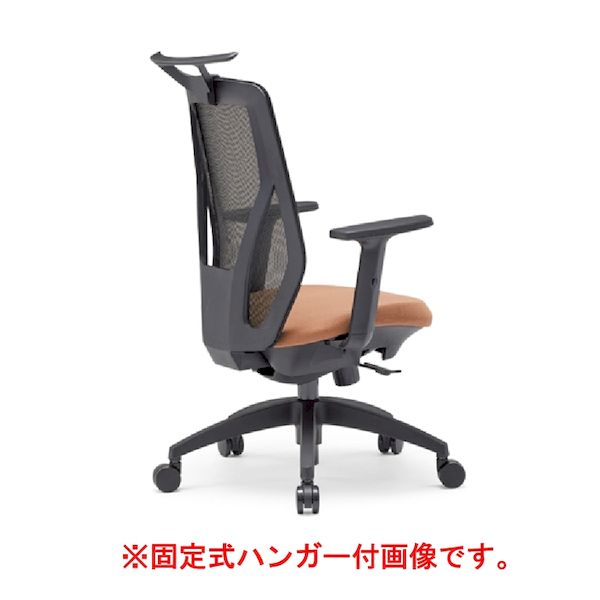 (LINEクーポン有)【個人宅配送不可】アイコ AICO MS-1355(FG3)BR 直送 代引不可・他メーカー同梱不可 オフィスチェア M－1300シリーズ 可動肘タイプ 背：メッシュ／BR、座：ウレタン／BR MS1355(FG3)BR