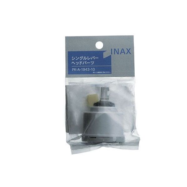 (LINEクーポン有)LIXIL リクシル PK-A-1943-10 シングルレバー混合栓ヘッドパーツ PKA194310