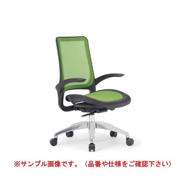 (LINEクーポン有)【個人宅配送不可】アイコ AICO MS-1655AUBK(M12)WIN 直送 代引不可・他メーカー同梱不可 オフィスチェア MS&minus;1600シリーズ 座メッシュ アルミ脚タイプ はね上げ肘付き 背：メッシュ／WIN MS1655A｜測定器・工具のイーデンキ