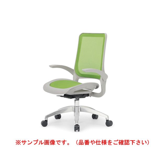 (LINEクーポン有)【個人宅配送不可】アイコ AICO MS-1655GR(M12)BK 直送 代引不可・他メーカー同梱不可 オフィスチェア MS&minus;1600シリーズ 座メッシュ アルミ脚タイプ 肘付き 背：メッシュ／BK MS1655GR(M12)BK｜測定器・工具のイーデンキ