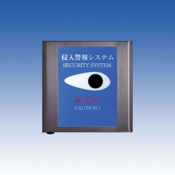 【特集】雨季打つ手グッズ