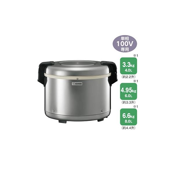 (LINEクーポン有)4974305222428 象印マホービン 業務用電子ジャー 2．2升 THGS40 XA｜測定器・工具のイーデンキ