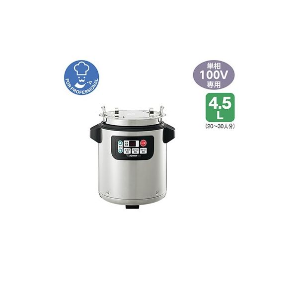 楽天市場】象印 マイコン スープジャー TH-CV045 4.5L : スタイルキッチン