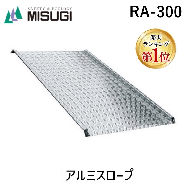 【特集】雨季打つ手グッズ