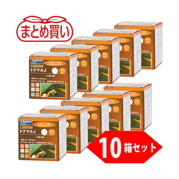 【特集】雨季打つ手グッズ