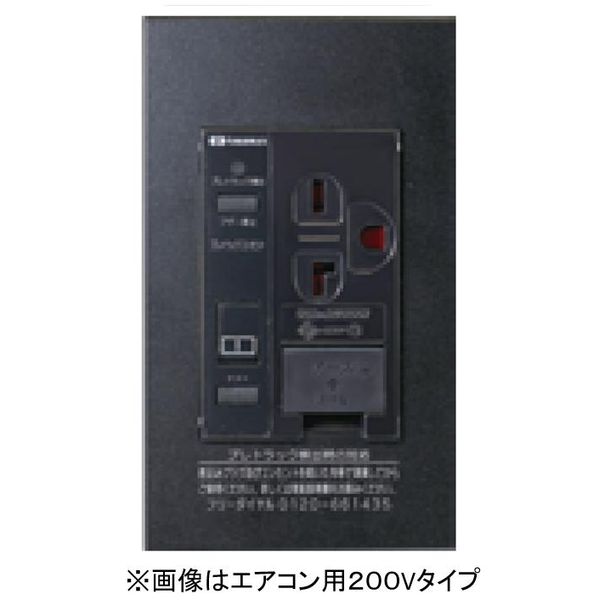 【特集】雨季打つ手グッズ