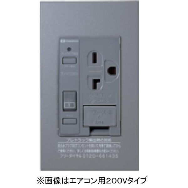 【特集】雨季打つ手グッズ
