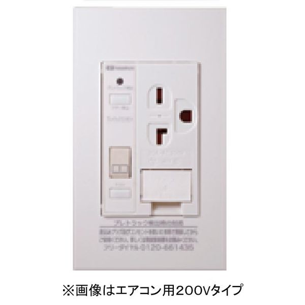 (LINEクーポン有)河村電器産業 PTCL-BA20SE-W 直送 代引不可・他メーカー同梱不可 プレトラックコンセント スクエア 樹脂プレート・簡易耐火枠付 PTC ホワイト エアコン用 PTCLBA20SEW