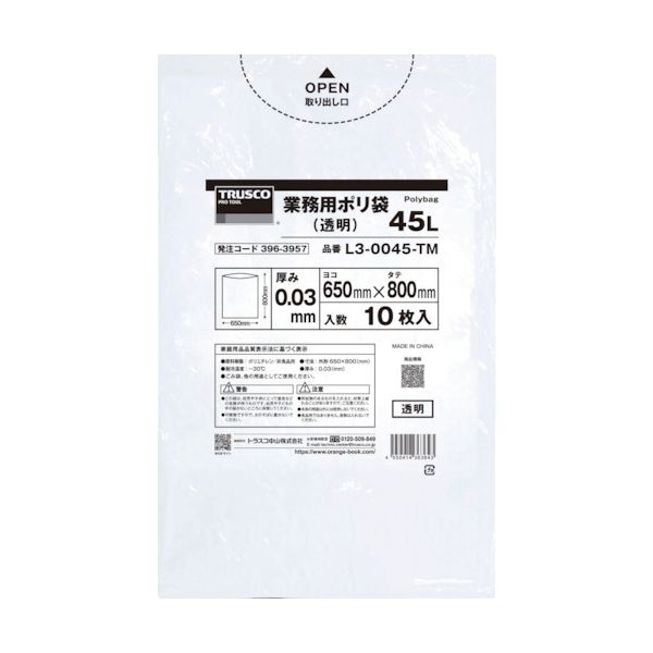 ＴＲＵＳＣＯ L3-0090-TMBOX まとめ買い 業務用ポリ袋0．03X90L 透明 10枚入り 30袋 L30090TMBOX