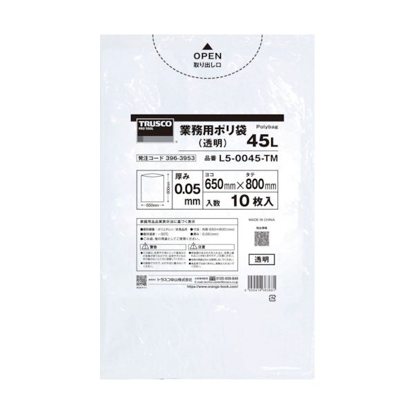ＴＲＵＳＣＯ L5-0090-TMBOX まとめ買い 業務用ポリ袋0．05X90L 透明 10枚入り 30袋 L50090TMBOX