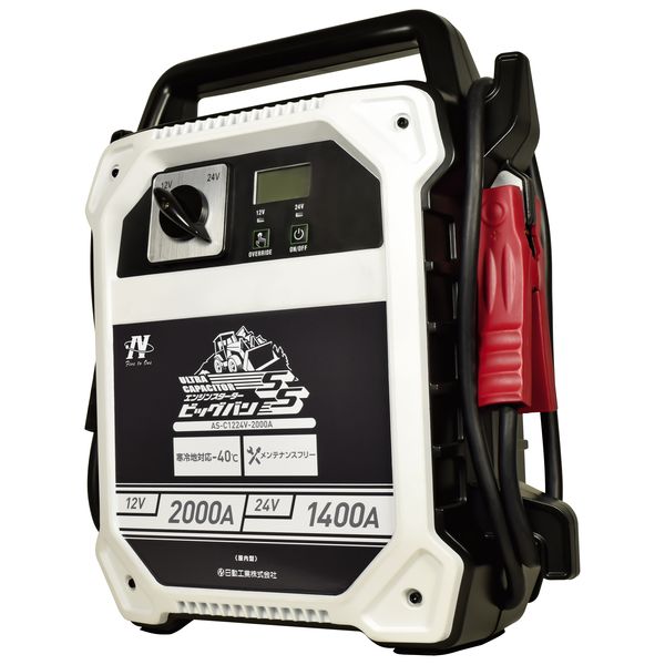日動工業 AS-C1224V-2000A ビッグバンＳＳ ASC1224V2000A