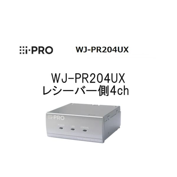 楽天市場】パナソニック 同軸-LANコンバーター カメラ側 WJ-PC200