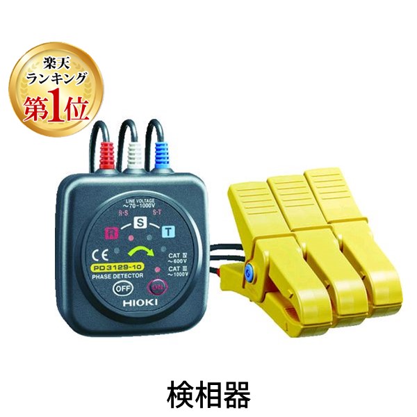 【特集】雨季打つ手グッズ