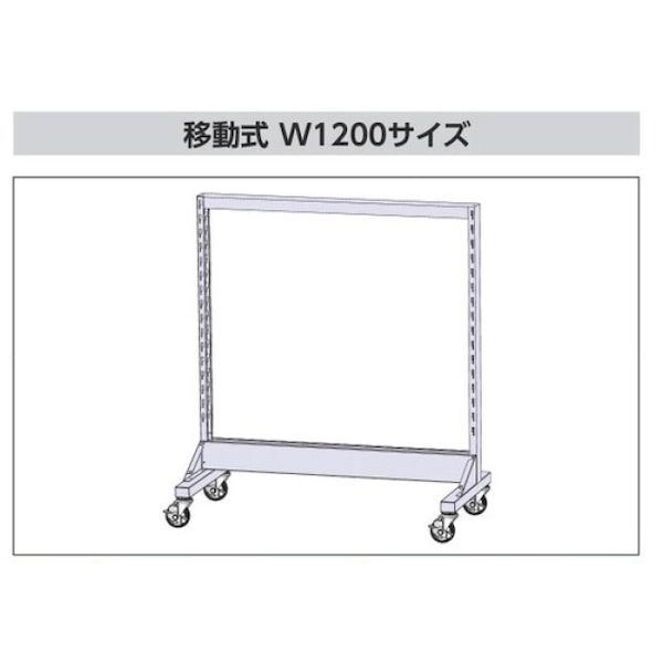 (LINEクーポン有)【個人宅配送不可】【車上渡し】山金工業 HPR-1213C 直送 代引不可・他メーカー同梱不可 パーツハンガーW1200サイズ両面移動式 HPR1213C