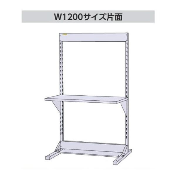 (LINEクーポン有)【個人宅配送不可】【車上渡し】山金工業 HRK-1213R 直送 代引不可・他メーカー同梱不可 ラインテーブル W1200サイズ片面連結 HRK1213R