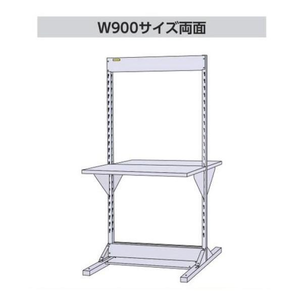 (LINEクーポン有)【個人宅配送不可】【車上渡し】山金工業 HRR-0918R 直送 代引不可・他メーカー同梱不可 ラインテーブル W900サイズ両面連結 HRR0918R