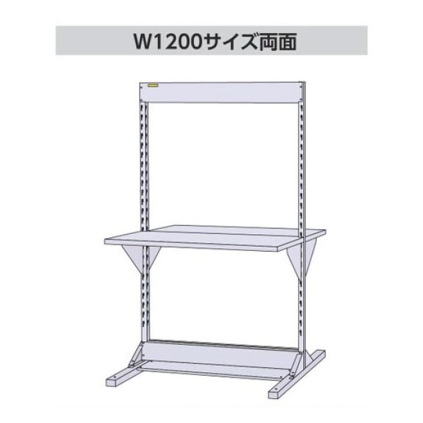 (LINEクーポン有)【個人宅配送不可】【車上渡し】山金工業 HRR-1221 直送 代引不可・他メーカー同梱不可 ラインテーブル W1200サイズ両面単体 HRR1221