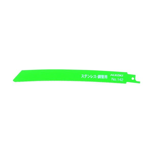 新着商品目録ペイジ