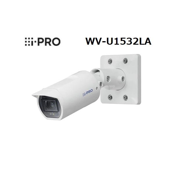 Panasonic i-PRO WV-U1134A カメラ i-PRO ネットワークカメラWV-U1134AJ | 株式会社ガリレオ