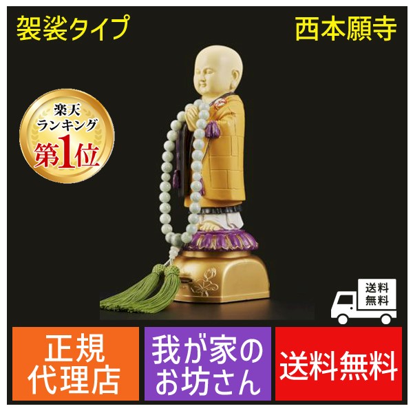 【特集】雨季打つ手グッズ