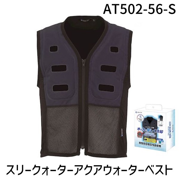 【特集】雨季打つ手グッズ