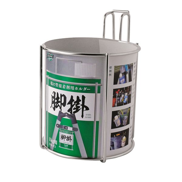 新潟精機 ASKP2 塩ビ接着剤用ホルダー 脚掛 ASK－P2