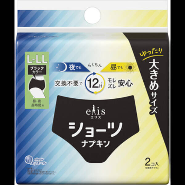 新着商品目録ペイジ