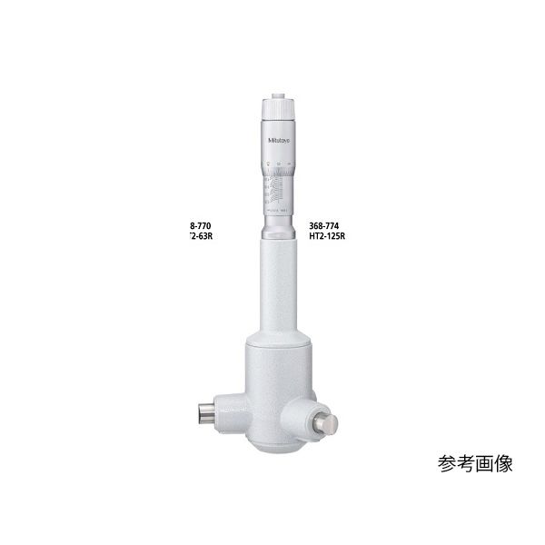 (LINEクーポン有)ミツトヨ Mitutoyo HT2-300R 直送 代引不可・他メーカー同梱不可 368シリーズ II形ホールテスト 三点式内側マイクロメータ HT2－R HT2300R