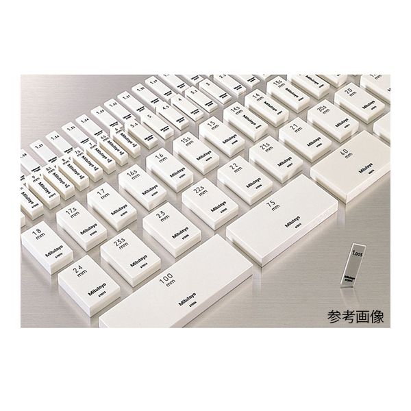 新着商品目録ペイジ
