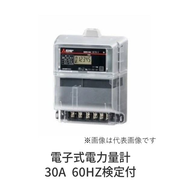 楽天市場】三菱電機 M2PM-R 1P3W 100V 30A 電子式電力量計 単相3線式