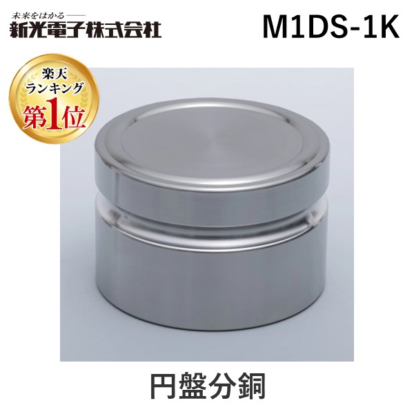 新着商品目録ペイジ