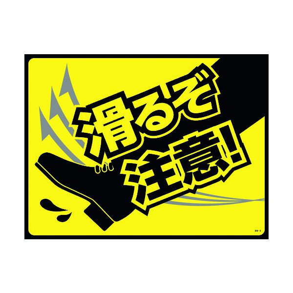 【特集】雨季打つ手グッズ