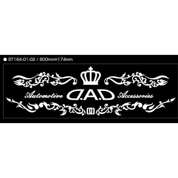 (LINEクーポン有)ギャルソン DAD ST164-01-02 アラベスク ステッカー 600mm WH ST1640102
