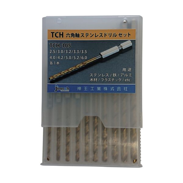 神王工業 TCH-10S ステンレスドリル １０本組 ＴＣＨ－１０Ｓ TCH10S 7,806円