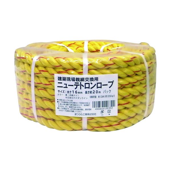 【特集】雨季打つ手グッズ